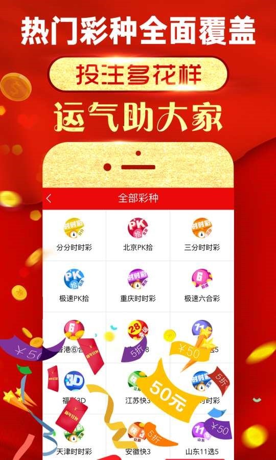 金牌精準平特一肖王中王，揭秘精準預測的魅力，金牌精準預測揭秘，一肖王中王展現(xiàn)精準預測魅力