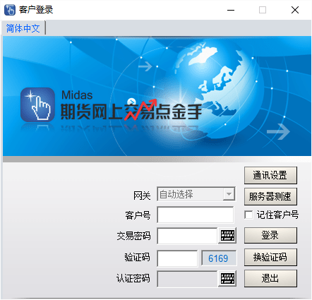 股票虛擬仿真交易軟件，探索與實(shí)踐，股票虛擬仿真交易軟件，探索與實(shí)踐之旅