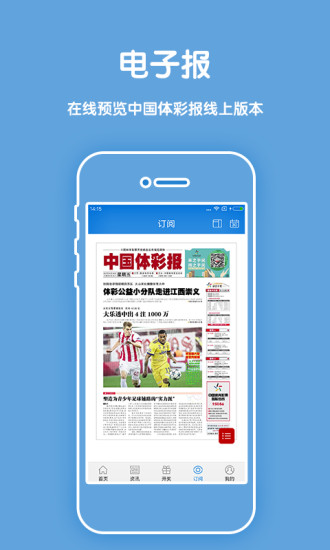 澳門碼今晚開獎結(jié)果記錄與彩吧資料解析，澳門碼開獎結(jié)果記錄與彩吧資料解析今晚揭曉