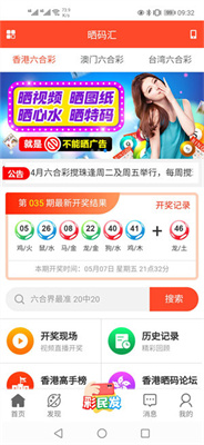 新澳天天開(kāi)獎(jiǎng)資料大全第1052期，全面解析與預(yù)測(cè)，新澳第1052期開(kāi)獎(jiǎng)資料解析與預(yù)測(cè)大全
