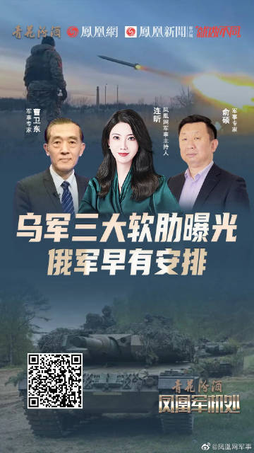 鳳凰軍事網(wǎng)最新動(dòng)態(tài)，深度解析與前瞻展望，鳳凰軍事網(wǎng)最新動(dòng)態(tài)深度解析與趨勢(shì)展望