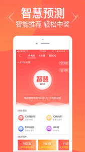 正版王中王特一肖，揭秘背后的故事與奧秘，揭秘正版王中王特一肖背后的故事與奧秘