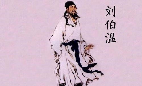 揭秘劉伯溫論壇66760comm的欲錢詩與生肖之謎，劉伯溫論壇揭秘，欲錢詩與生肖之謎探秘