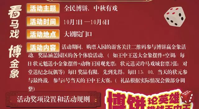 一碼一肖100誰王中王，揭秘背后的秘密與策略，揭秘一碼一肖背后的秘密與策略，誰是真正的王中王？