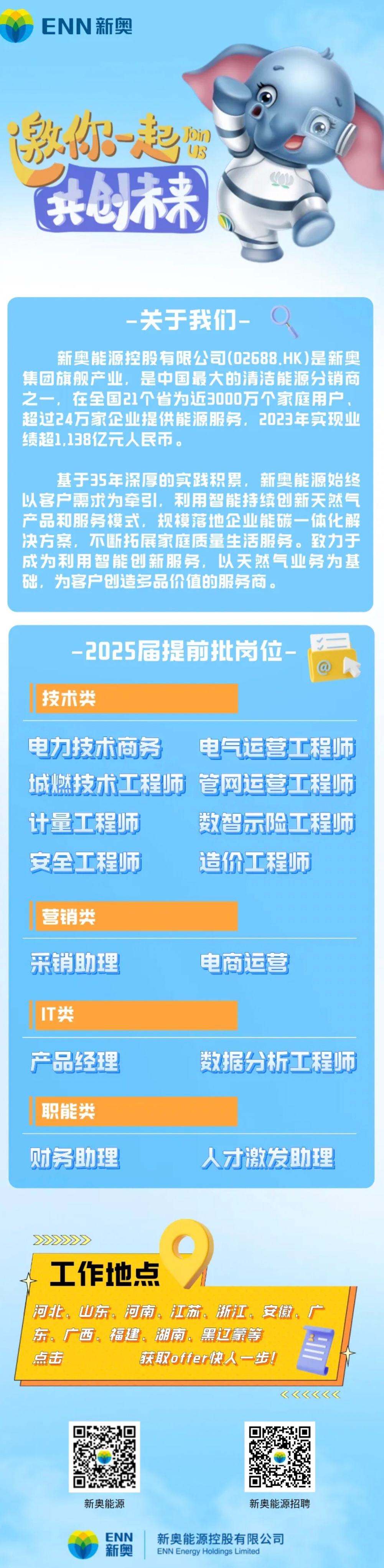 新奧600圖庫(kù)2025，探索與前瞻，新奧600圖庫(kù)2025，深度探索與未來(lái)展望