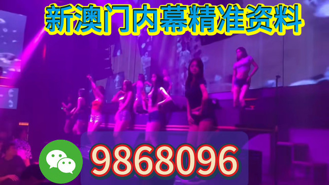 2025澳門今晚開(kāi)