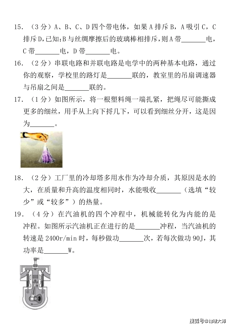 一肖特中一肖特中期期中，深度解析與SEO優(yōu)化策略，一肖特中一肖特中期期中深度解析與SEO高級(jí)優(yōu)化策略探討