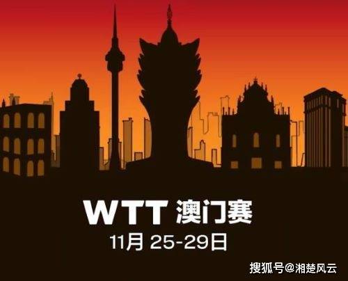 澳門馬站最快開獎時間，全面解析與攻略指南，澳門馬站快速開獎指南，全面解析與攻略助力中獎時刻！