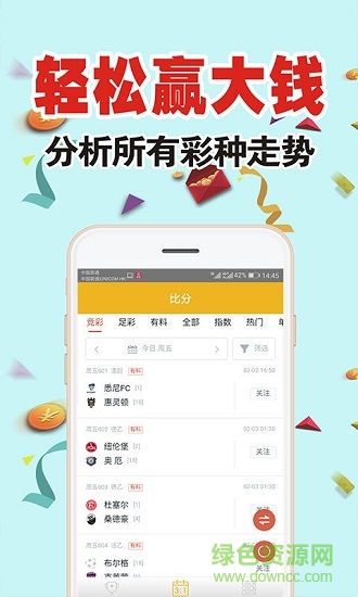 王中王高手榜揭秘，平特一肖的奧秘與策略，王中王高手榜深度解析，平特一肖的奧秘與策略揭秘