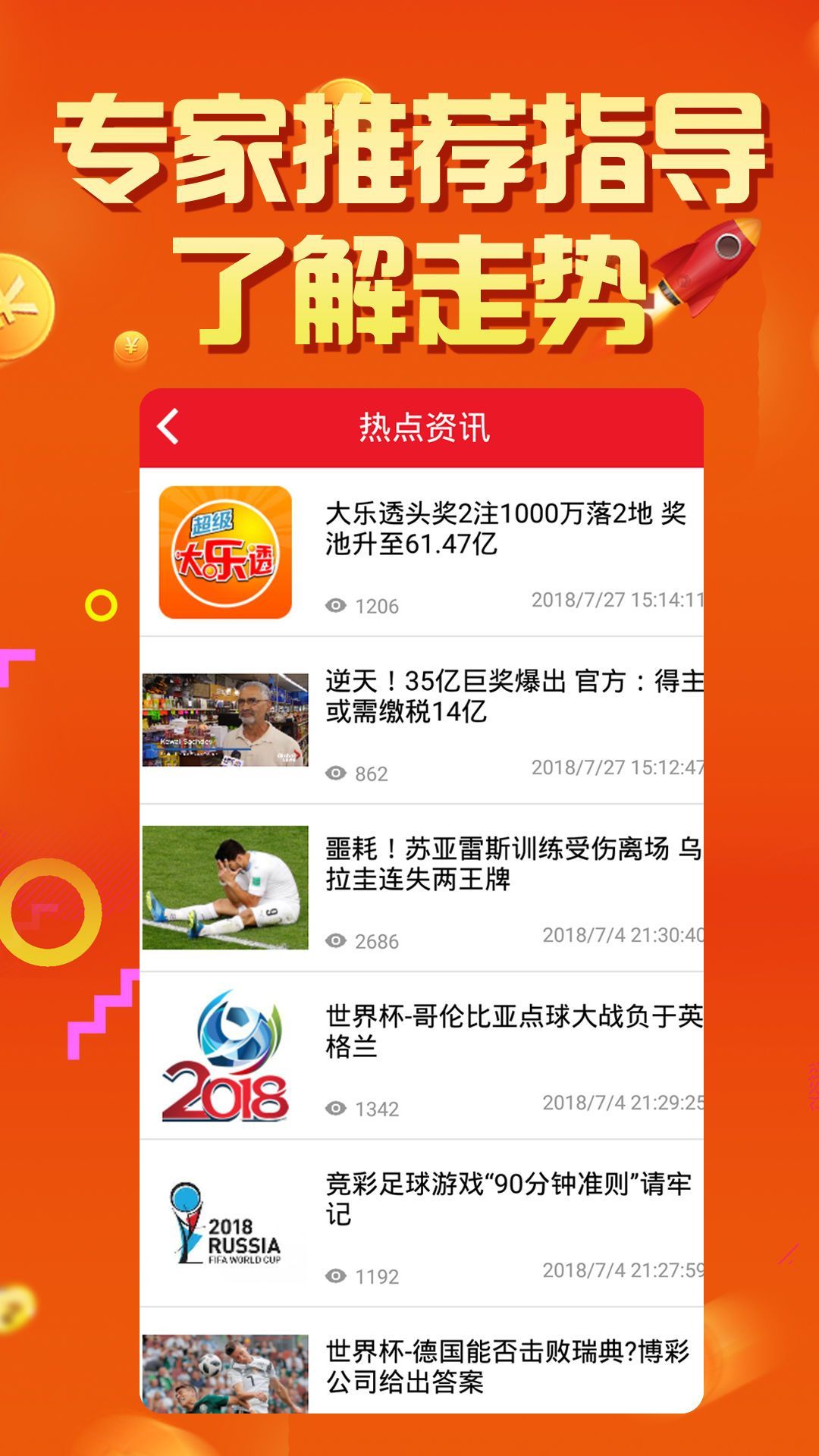 澳門最快開獎，探索2021年彩票開獎的新速度與機遇，澳門彩票新速度，探索2021年開獎新機遇