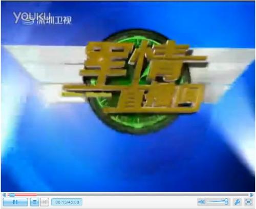 軍情直播間2021最新一期視頻播放，深度解析全球軍事動態(tài)，全球軍事動態(tài)深度解析，軍情直播間2021最新一期視頻播放