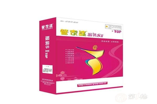 探索77777888888管家婆免費(fèi)網(wǎng)，一站式解決方案的全方位體驗(yàn)，一站式解決方案全方位體驗(yàn)，探索77777888888管家婆免費(fèi)網(wǎng)