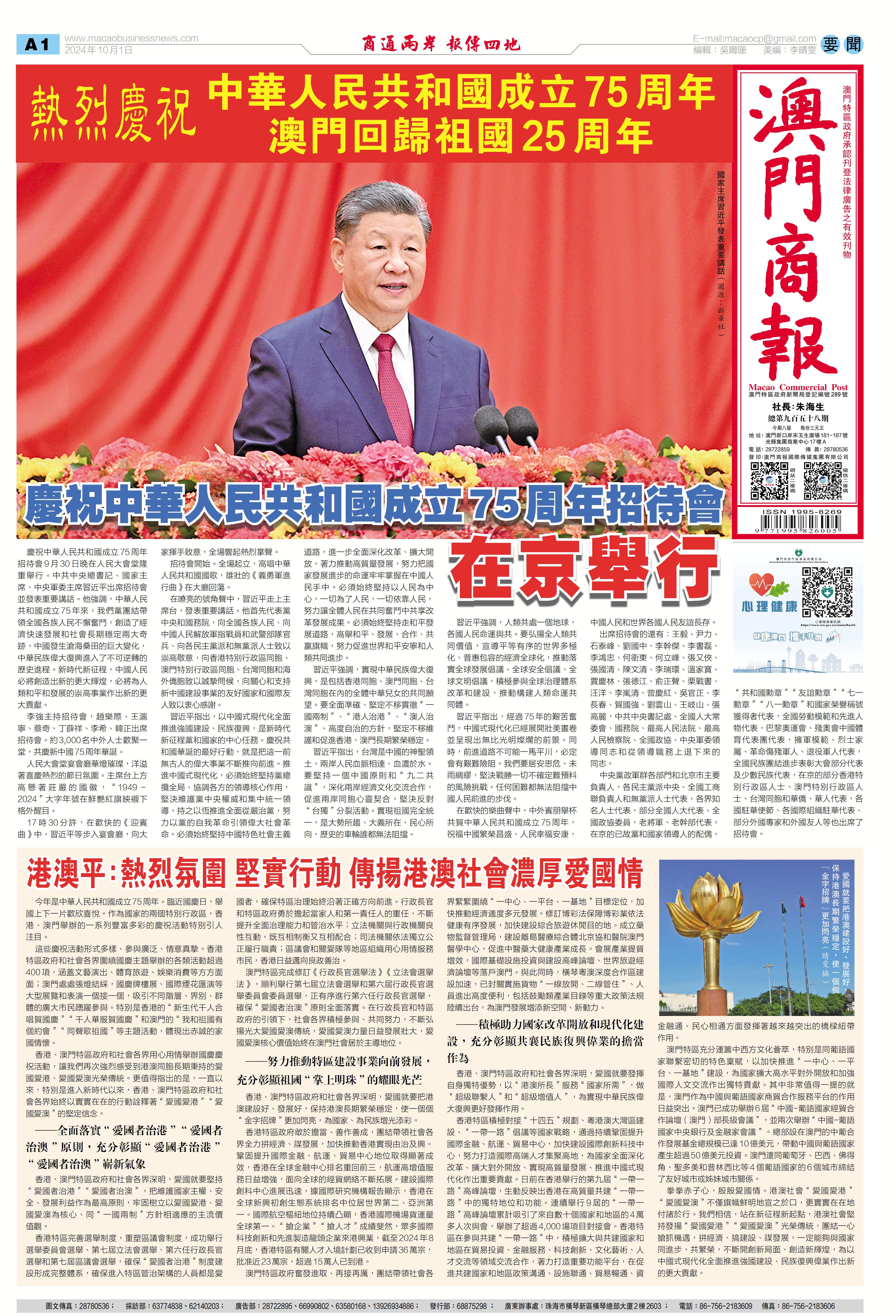 澳門四肖八碼期期準(zhǔn)開獎(jiǎng)結(jié)果，深度解析與預(yù)測(cè)，澳門四肖八碼期期開獎(jiǎng)結(jié)果深度解析與預(yù)測(cè)，精準(zhǔn)數(shù)據(jù)揭秘未來(lái)走勢(shì)