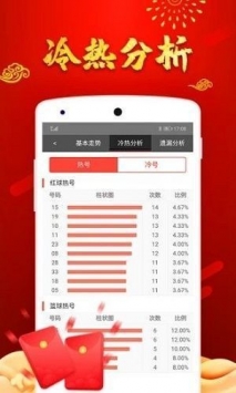 澳門(mén)天天彩正版免費(fèi)資料，探索彩票世界的秘密，澳門(mén)天天彩正版免費(fèi)資料揭秘彩票世界的奧秘