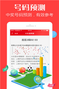 香港正版資料大全免費(fèi)看，探索與發(fā)現(xiàn)，香港正版資料免費(fèi)探索與發(fā)現(xiàn)之旅