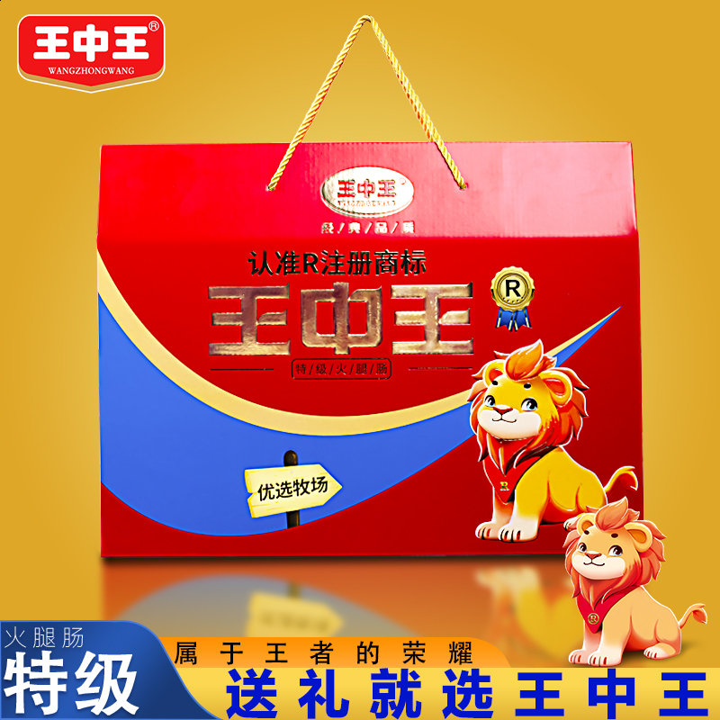 王中王平特一肖一，深度解析與探索，王中王平特一肖一深度解析與探索揭秘