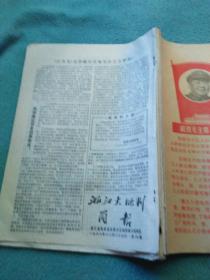 揭秘第126期王中王平特一肖，策略、技巧與預(yù)測，揭秘第126期王中王平特一肖，策略、技巧與預(yù)測全解析