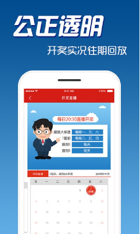 澳門(mén)老六開(kāi)獎(jiǎng)結(jié)果詳解，澳門(mén)老六開(kāi)獎(jiǎng)結(jié)果全面解析