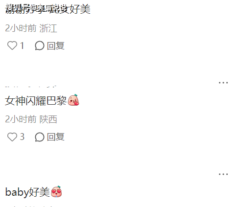 新澳門開獎記錄，探索與解析，新澳門開獎記錄深度解析與探索