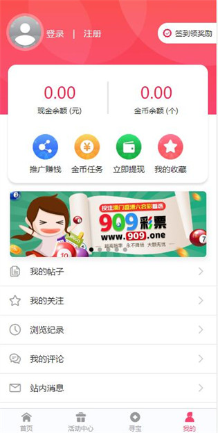 新澳2025正版免費資料，探索與揭秘，新澳2025正版免費資料，深度探索與揭秘