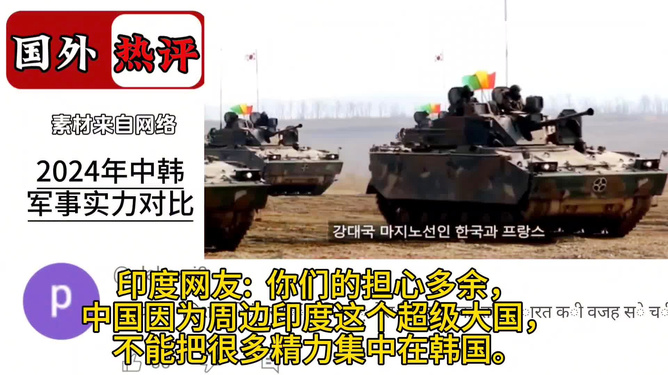 全球軍事實(shí)力排名展望，預(yù)測(cè)2024年的軍事實(shí)力排名及未來(lái)趨勢(shì)分析，全球軍事實(shí)力展望，2024年排名預(yù)測(cè)與未來(lái)趨勢(shì)分析