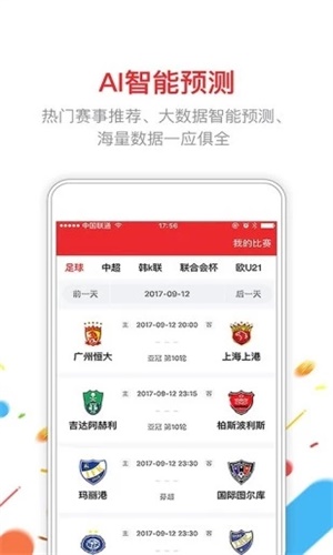 澳門六開彩開獎結(jié)果號碼2025年全新解析，澳門六開彩開獎結(jié)果號碼深度解析，全新預(yù)測與解析（2025年）