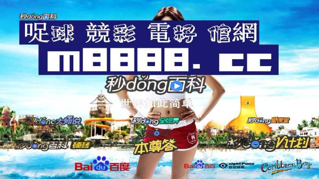 澳門六開彩天天正版資料，探索澳門彩票的魅力與奧秘，澳門彩票魅力揭秘，六開彩天天正版資料探索