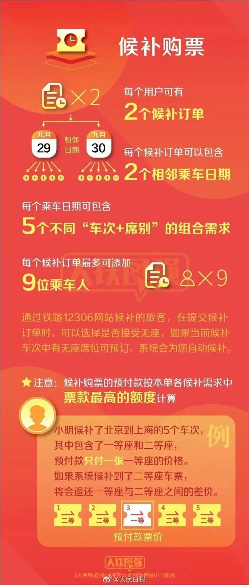 澳門管家婆一馬一中一開，揭秘背后的秘密與策略，澳門管家婆一馬一中一開，揭秘背后的秘密與策略揭秘背后的秘密與策略