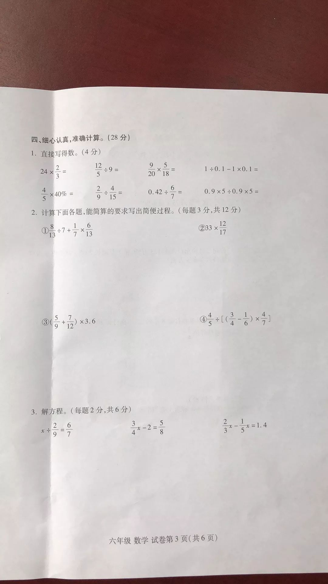 王中王一肖一中一期答案與解析——深度解讀彩票奧秘，王中王一肖一中一期答案深度解析，揭秘彩票奧秘