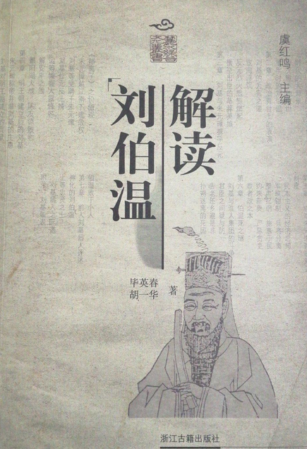 香港劉伯溫解平特一肖，揭秘生肖運(yùn)勢與預(yù)測的秘密，揭秘生肖運(yùn)勢預(yù)測，劉伯溫解平特一肖的秘密之道