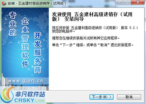 管家婆正版管家，全方位管理與優(yōu)化體驗(yàn)，管家婆正版軟件，全方位管理與極致優(yōu)化體驗(yàn)