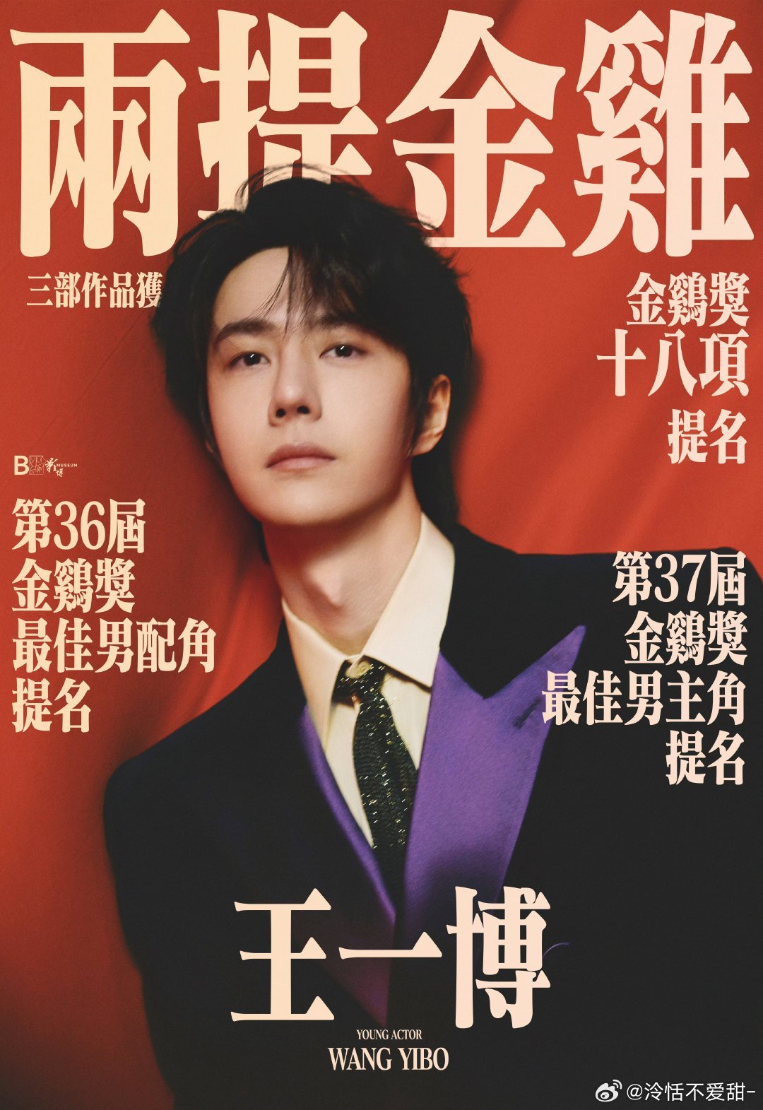 揭秘王中王，探尋一肖中特的獨(dú)特魅力與成功秘訣（第138期），揭秘王中王，一肖中特的獨(dú)特魅力與成功秘訣（第138期詳解）