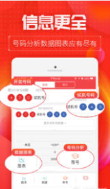 王中王碼會(huì)開(kāi)獎(jiǎng)結(jié)果一肖，深度解析與預(yù)測(cè)，王中王碼開(kāi)獎(jiǎng)結(jié)果一肖深度解析與預(yù)測(cè)報(bào)告