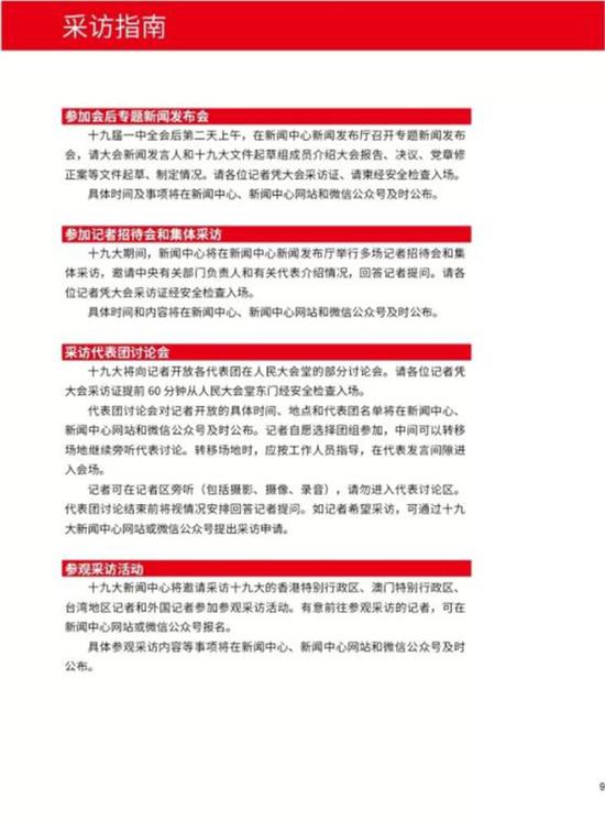 金多寶王中王平特一肖，探尋背后的故事與奧秘，探尋金多寶王中王平特一肖背后的故事與奧秘