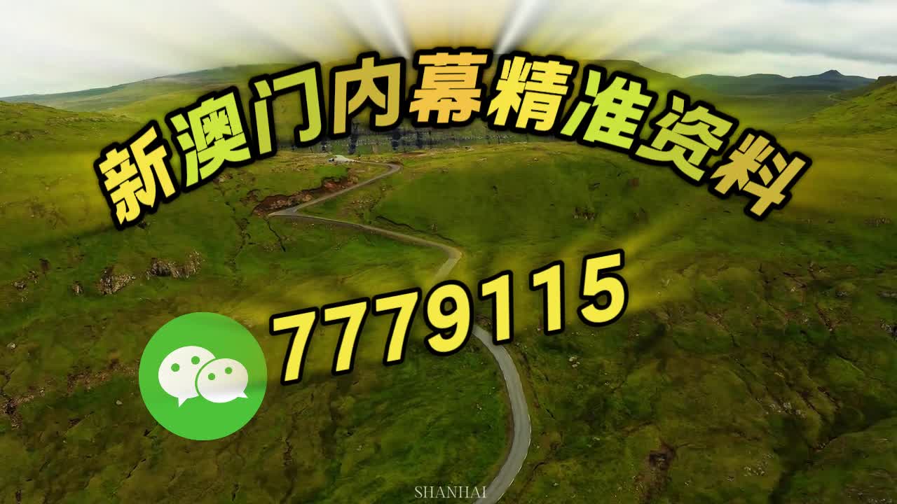 澳門特色