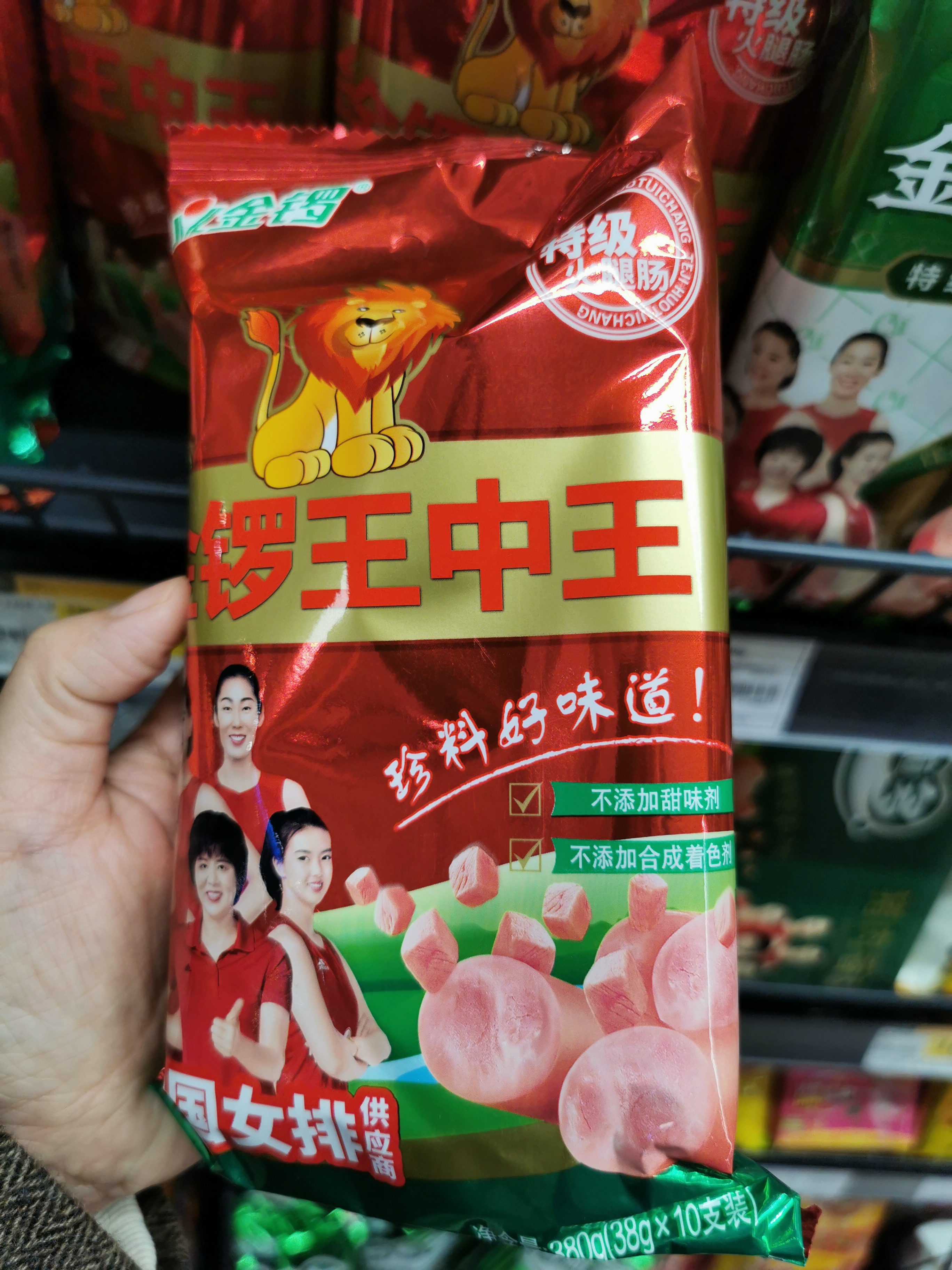 王中王一周四肖必出一肖——揭秘背后的秘密，揭秘王中王周四生肖預測背后的秘密