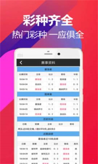 澳門最快開獎結(jié)果十記錄，揭秘彩票背后的秘密，澳門彩票開獎結(jié)果揭秘，十記錄背后的秘密