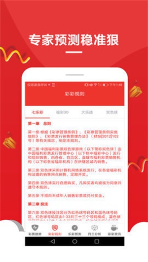 澳門資料大全，探索2025年的澳門魅力與未來發(fā)展，澳門魅力揭秘，探索未來五年的發(fā)展與展望