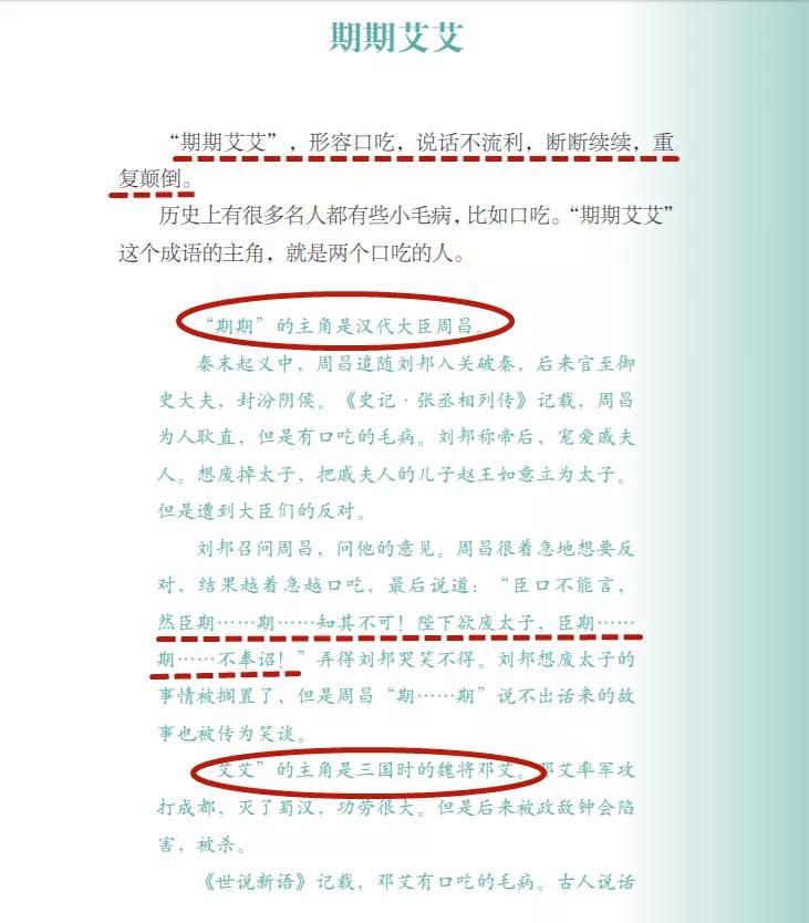 二碼中特期期免費公開資料——揭秘彩票預測真相與策略，揭秘彩票預測真相與策略，二碼中特期期免費公開資料大揭秘