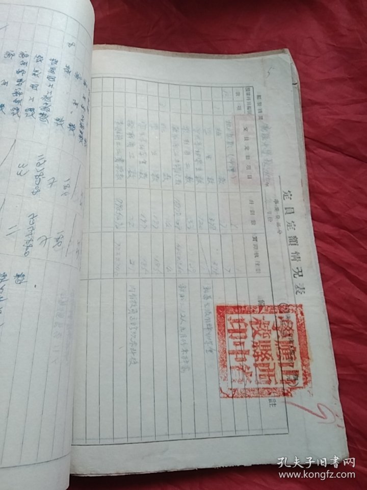 正版資料最老版，歷史沉淀的價(jià)值與SEO優(yōu)化策略，正版資料最老版，歷史沉淀的價(jià)值與SEO優(yōu)化策略解析