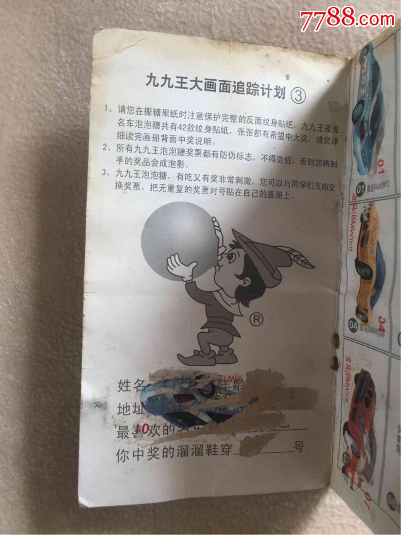 九龍王中王平特一肖圖，揭秘神秘圖騰與SEO優(yōu)化策略，揭秘九龍王中王平特一肖圖，神秘圖騰與SEO優(yōu)化策略探究