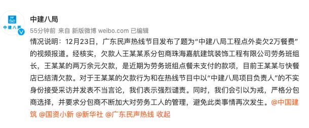 深度解析中國(guó)建筑(代碼，601668)，深度解析中國(guó)建筑，股票代碼601668揭秘
