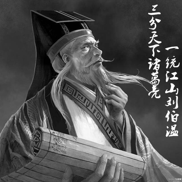 東方心經(jīng)劉伯溫一肖中特