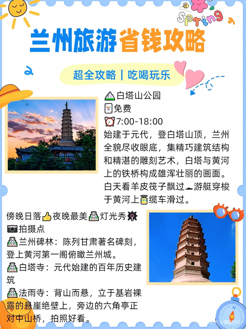 熱點(diǎn) 第2頁(yè)