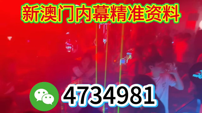 今晚澳門必開一肖一嗎，解讀生肖運(yùn)勢與彩票文化，生肖運(yùn)勢與彩票文化解讀，今晚澳門一肖一碼必開？