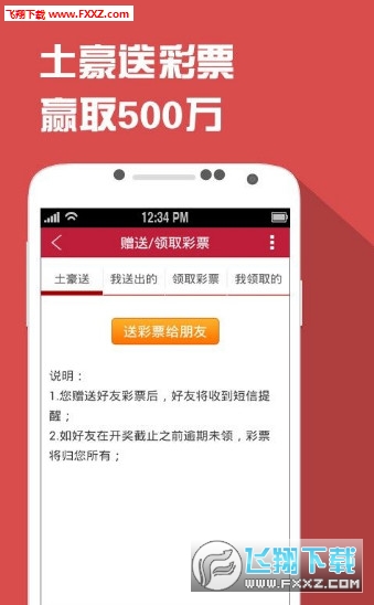 幸運背后的秘密