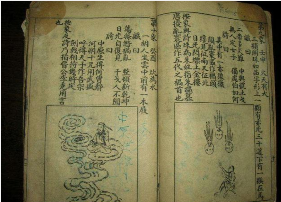 揭秘劉伯溫正版必中一肖的神秘面紗，劉伯溫正版必中一肖揭秘，神秘面紗下的真相