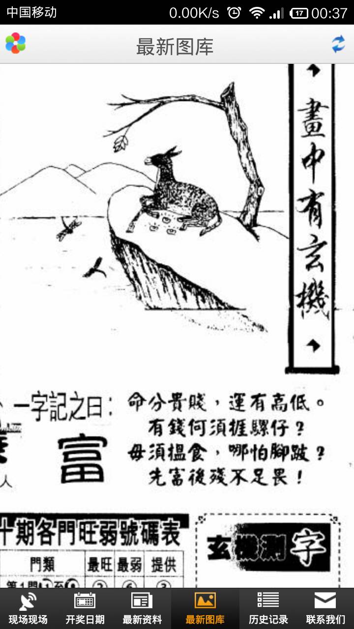王中王欲錢(qián)詩(shī)猜一肖網(wǎng)——探尋生肖之謎與SEO策略，生肖之謎探尋與SEO策略，王中王欲錢(qián)詩(shī)猜一肖網(wǎng)揭秘