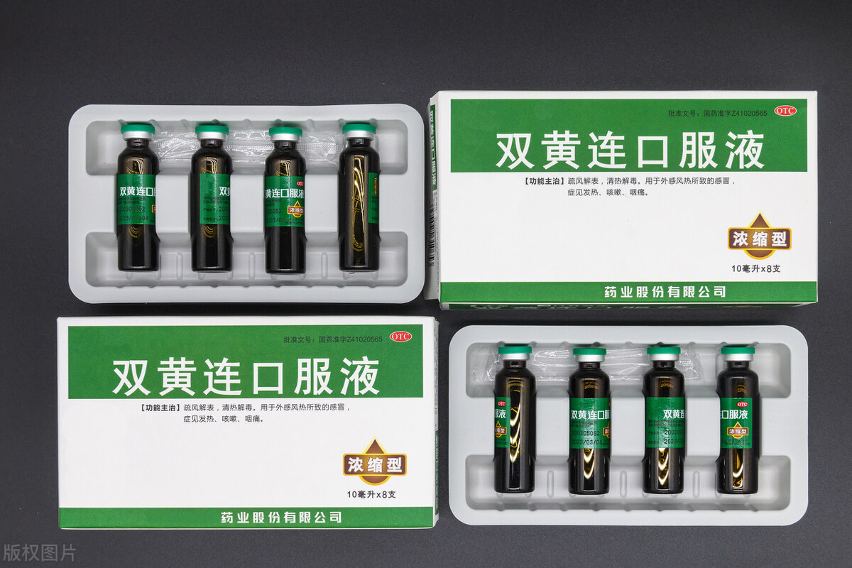 雙黃連口服液的功效與作用，全面解析中藥良方，雙黃連口服液功效與作用詳解，全面解析中藥良方的作用與特點(diǎn)