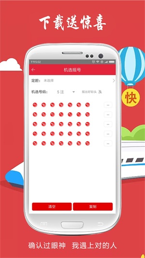 澳門六后彩開獎結(jié)果，揭秘彩票背后的秘密，澳門六后彩開獎揭秘，彩票背后的秘密與結(jié)果揭曉
